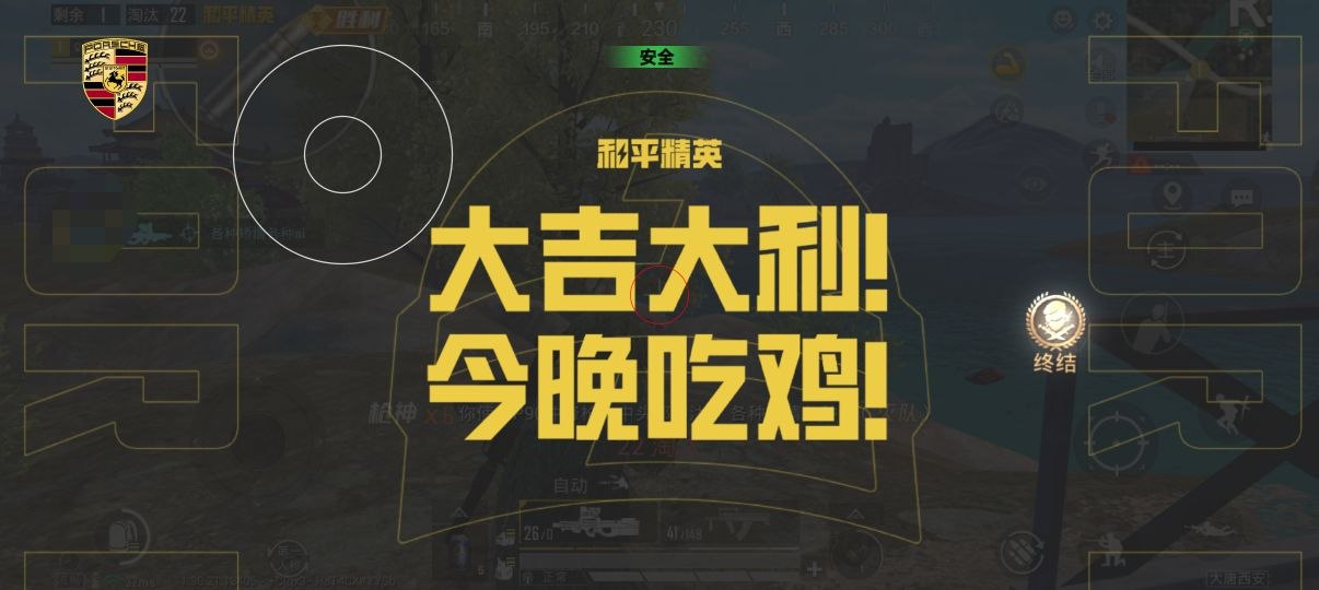 2025年和平精英辅助技术的发展趋势的配图，内容相关：2025年的和平精英辅助技术更加智能化，例如AI自瞄能根据敌人移动轨迹自动调整准星，而动态透视可过滤...